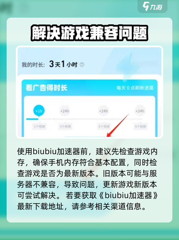 花雨旋律🔥打不开？应对攻略助你畅玩🎉截图2