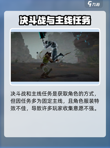 暗影格斗3皮肤怎么使用介绍截图4
