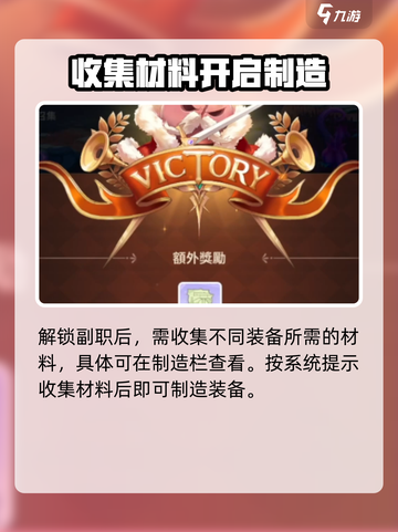仙境传说ro爱如初见改造装备攻略介绍截图3