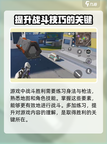 高能英雄🔥爆款来袭！开发工作室揭秘🎉截图4