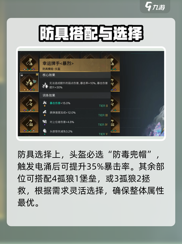 七日世界aa12腐蚀怎么获得介绍截图4