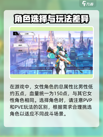 火线精英2陈小D怎么样介绍截图2