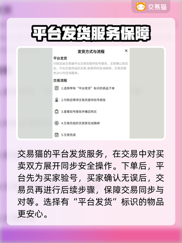 狂野飙车9账号交易🔥安全平台推荐👇截图3