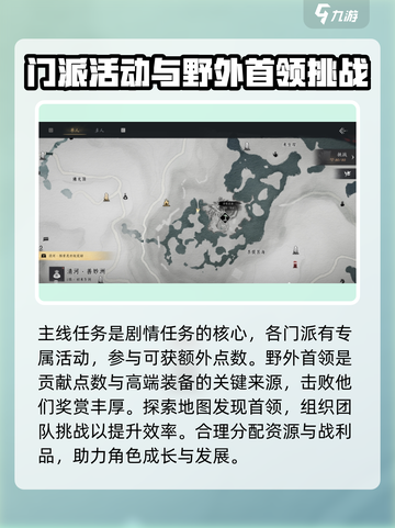 燕云十六声攻略介绍介绍截图3