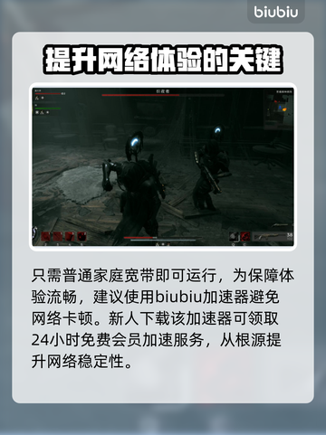 遗迹2发售时间🔥游戏迷必看💥截图4
