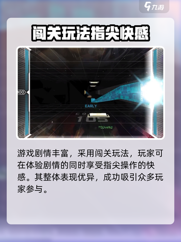 范式起源内测资格如何获取介绍截图4