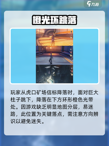 【鸣潮】寒雾深坑传送点秒开🔥截图3