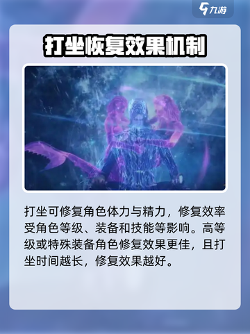 斗罗大陆猎魂世界打坐🔥修炼秘籍大公开！截图3