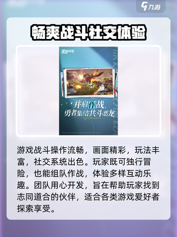 星痕共鸣测试资格获取攻略介绍截图3