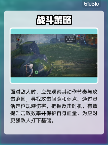 🔥《荒原曙光》新手速通秘籍💥截图4