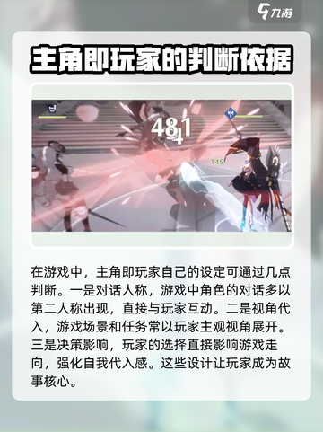 依露希尔星晓主角是谁介绍截图2