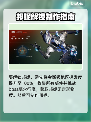 第一继承者🔥全角色解锁攻略游戏名必备！截图3