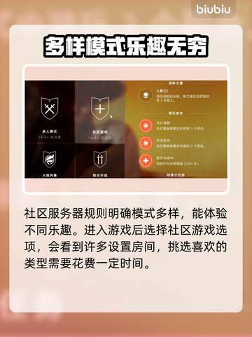 战地5⚡社区服务器进入方式图文教程✅截图2