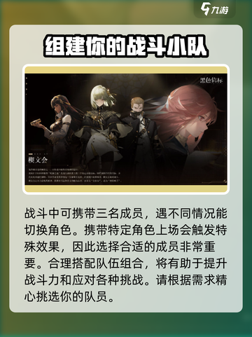 黑色信标🔥公测时间曝光，上线倒计时🎉截图4