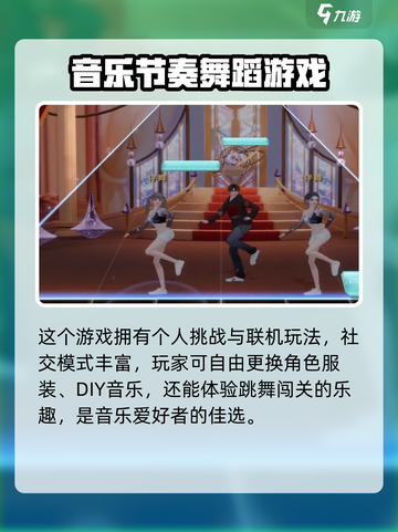 唱舞星计划哭泣雕像在哪介绍截图4