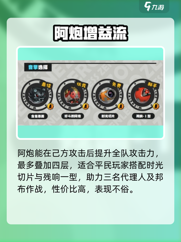 绝区零苍角神装曝光🔥截图3