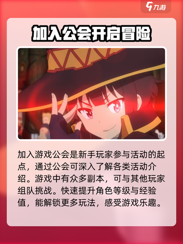 幻想少女公会🔥玩法超赞，不玩后悔！截图4