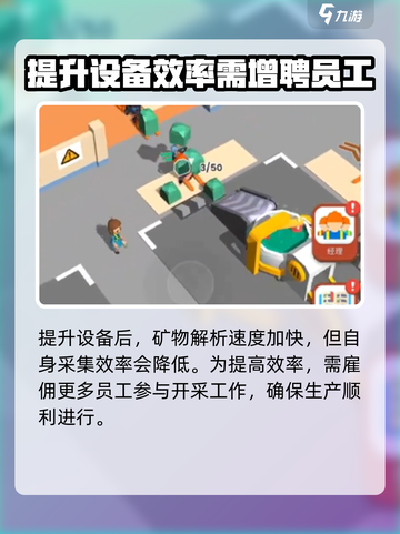 超级建造师攻略分享介绍截图4