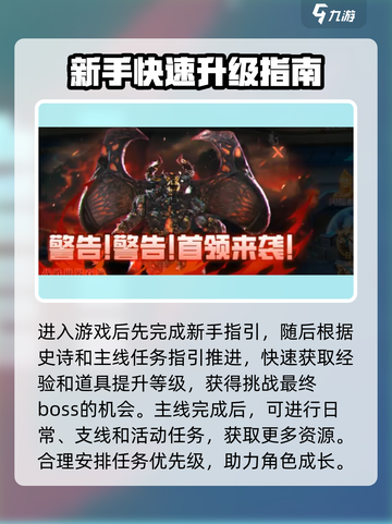 奥特曼英雄决战🔥玩法规则全攻略来了！新手必看截图2