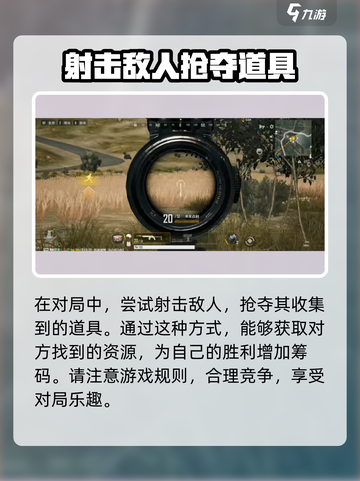 绝地求生未来之役蛋糕怎么获得介绍截图5