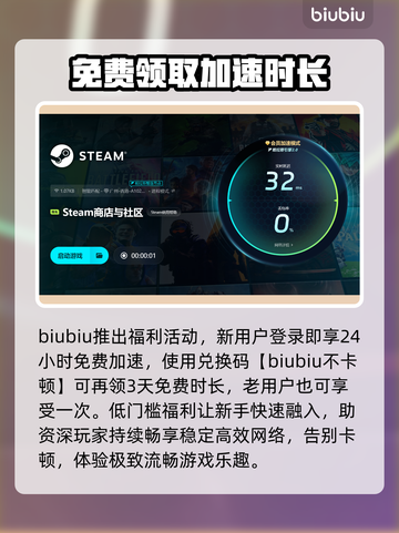月下梦景网络卡顿？加速器推荐🔥让你畅玩不掉线！🎮截图4