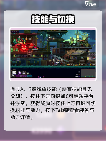 小骨英雄杀手🔥键盘神操作揭秘！🎮截图3