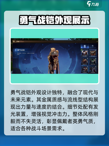 塔瑞斯世界🔥影刃者外观全揭秘！皮肤玩法大分享🎉截图4