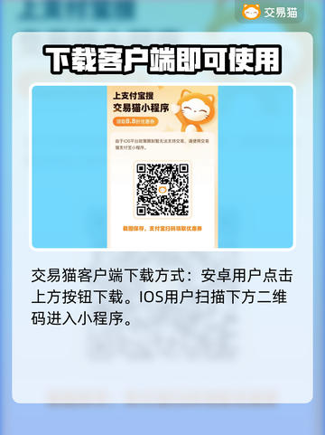 诛天剑侠账号哪里买？🔥优质平台推荐！截图2