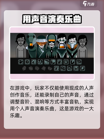 节奏盒子下水道模组怎么安装介绍截图4