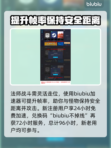 龙之信条2🔥被动技能组合搭配大全！💡截图5