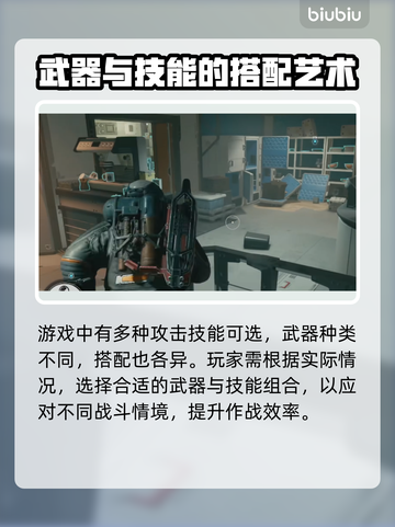 星空身体技能大揭秘，游戏达人必看🔥🚀截图3