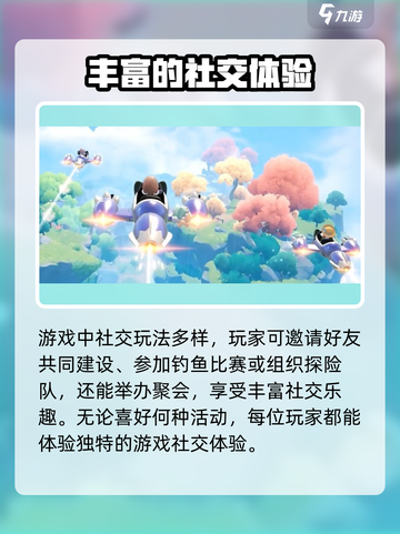米姆米姆哈玩法是什么介绍截图5
