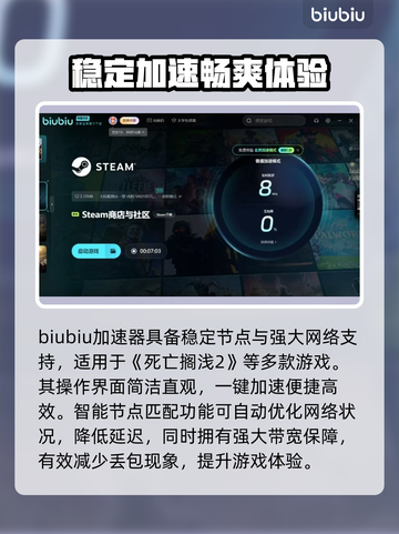 死亡搁浅2卡顿💥？这样解决流畅玩💎截图3