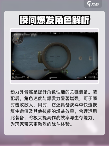 三角洲行动🔥红狼技能玩法全面攻略！ Wolves来电⚡截图2