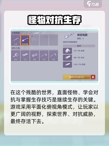 阿瑞斯病毒2出了吗介绍截图4