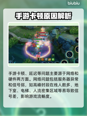 🎮王者荣耀闪退卡顿？延迟丢包？一招解决！截图2