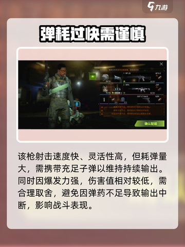 萤火突击RP19🔥强度炸裂！截图3