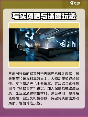 三角洲行动手游⚡腾讯亲儿子，玩就完事了！截图4