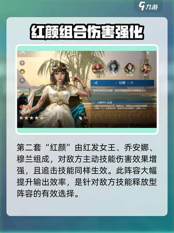 世界启元🔥克里欧技能超详解来了！不容错过✨截图5