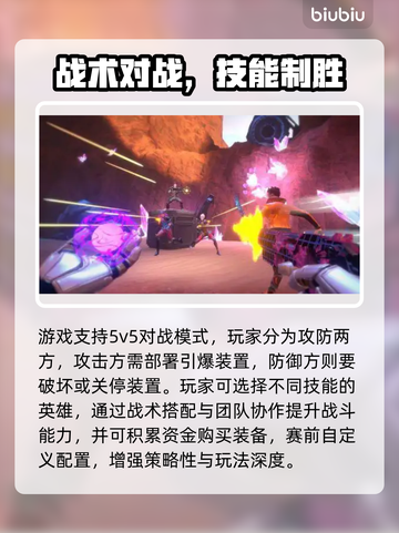 🔥X8加速器选哪个？游戏党速看！🎮截图2
