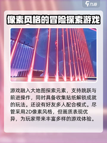 泡姆泡姆发售时间介绍介绍截图4