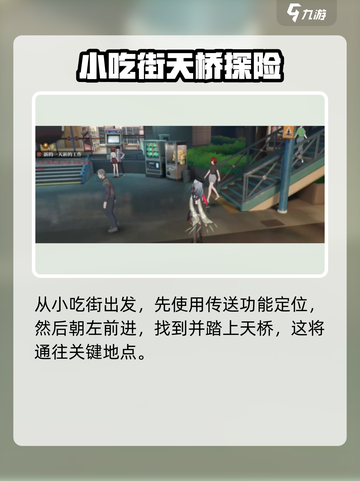归龙潮空阁绝音任务🔥超简单攻略来啦！🎮截图2