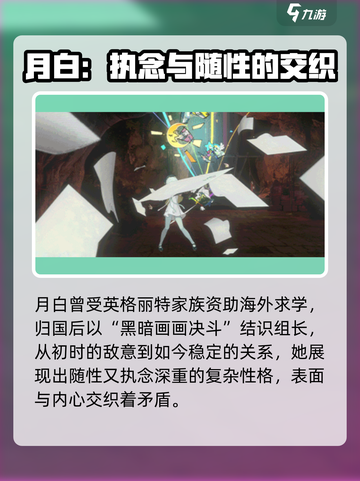 新月同行🔥月白卡带介绍及使用攻略！🎮截图2