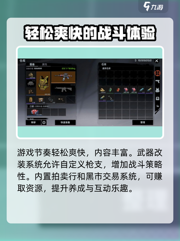 代号撤离是谁做的介绍截图5