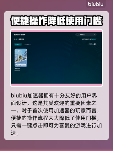 永冻纪元💥上线时间曝光！🔥抢先看📅截图5
