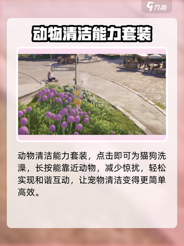 无限暖暖全套装怎么样介绍截图4
