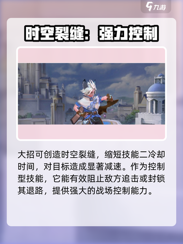 决胜巅峰🔥哈里斯超神攻略💎截图5