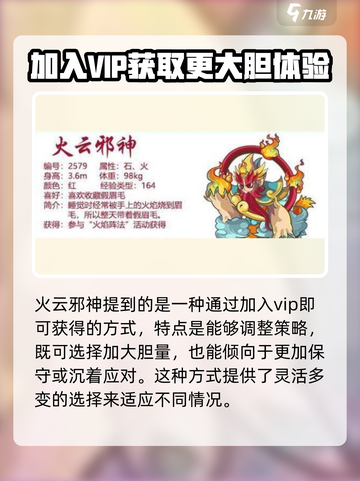 洛克王国💥石系宠物超强推荐🔥手游玩家必看！截图2
