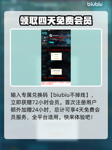  BrokenArrow中国阵营大曝光！🔥游戏内幕全揭秘🎮截图6