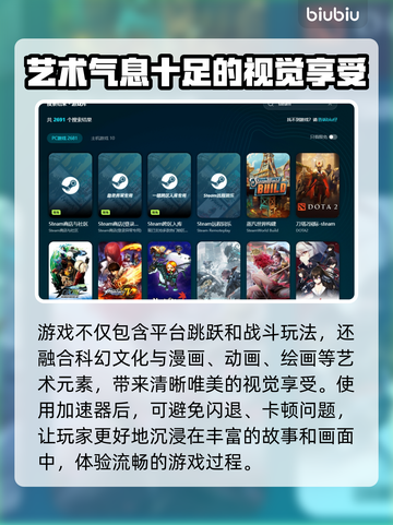 MIO秘宇奥忆下载慢？🔥加速技巧全在这！🚀截图3